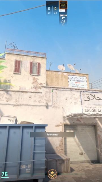 Гранаты на лонг Dust II #cs2 #csgo #cs #ксго #vertupro #gaming #кс2 #кс #да? смотреть онлайн