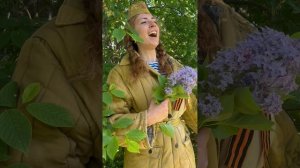 «А зори здесь тихие» Борис Васильев