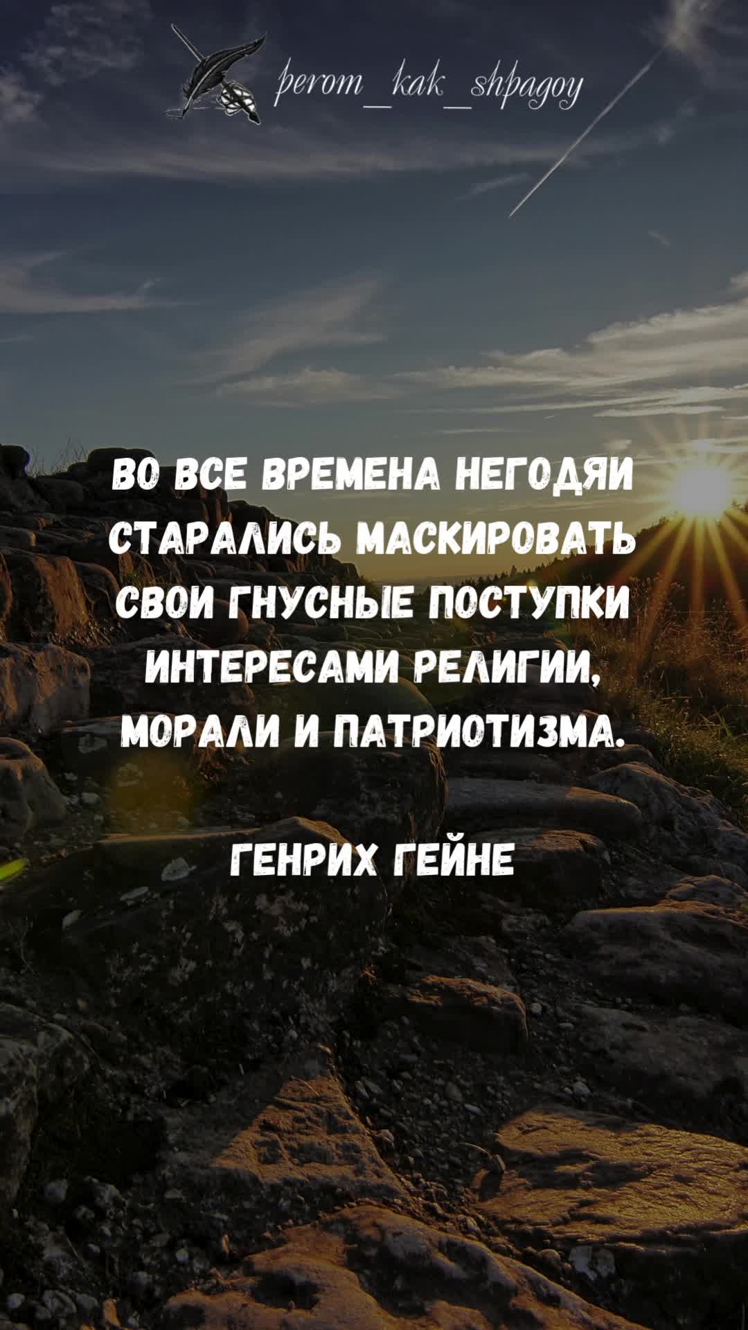 Изречения Мудрости