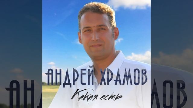 Люблю тебя смотреть онлайн