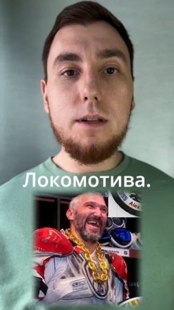 За это Овечкина уважает весь мир