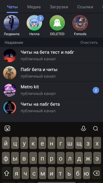 Beta PUBG читы Games смотреть онлайн