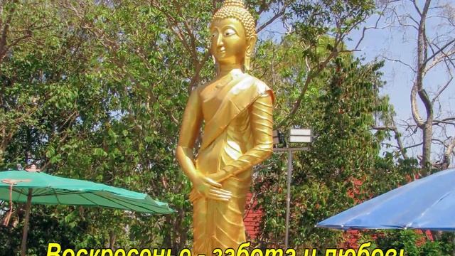 Тайланд. Паттайя. Золотой Будда