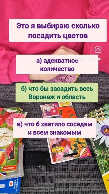 Привет! Я Мария и я создаю свой питомник гортензий🌿🌿 смотреть онлайн