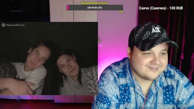 Вика и Олеся с Сахалина о своей жизни и отношениях в чат рулетке смотреть онлайн