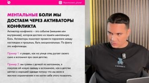 Модуль 7 – 3 – прогревы-2