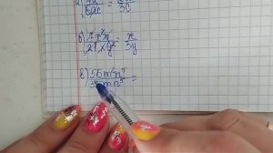 алгебра 8 класс номер 28