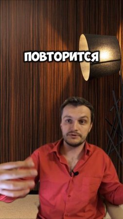 Как теряется ресурс