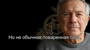 Устали от боли в ногах? ТРИ ИНГРЕДИЕНТА УБЕРУТ БОЛЬ В Н