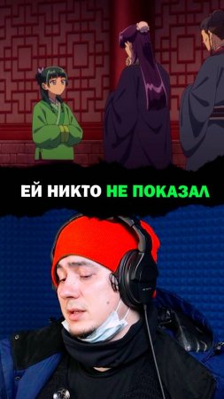 Я - Жэньши!