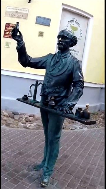 Владимир / ПАМЯТНИК АПТЕКАРЮ... #Shorts смотреть онлайн