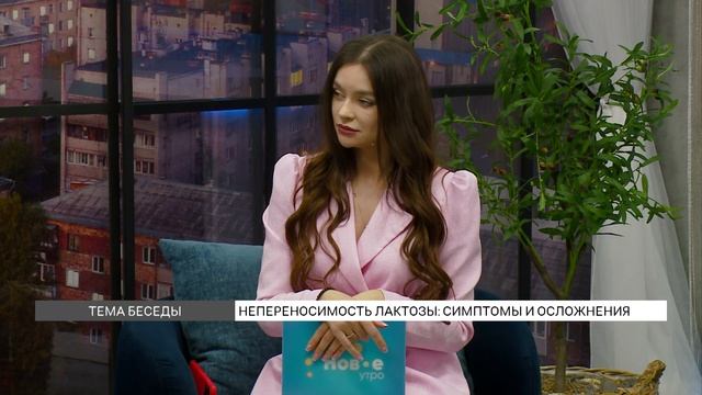 Непереносимость лактозы: симптомы и осложнения