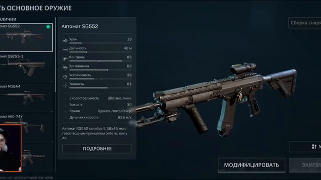 Лучшее оружие НА КАЖДЫЙ КЛАСС в Delta Force Mobile