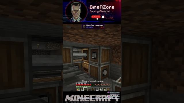 МАЙНКРАФТ  | ВЫЖИВАНИЯ С МЕХАНИЗМАМИ  | Minecraft 1.20.1
