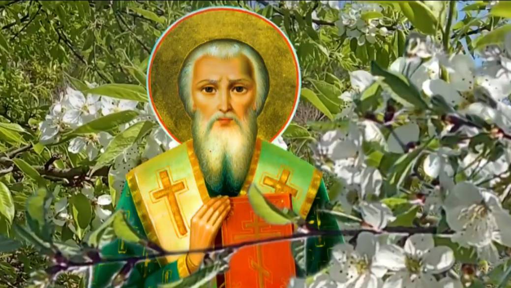 10 мая Симеонов день. Будьте в этот день очень внимательны