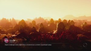 StarField, часть 63 (прохождение)