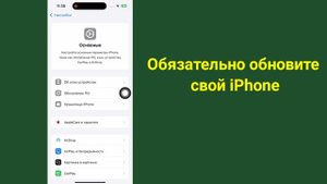 Новый фонарик не работает на iPhone iOS 18? [РЕШЕНО]