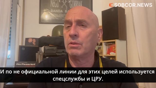Давиде Каккионе: «Политики США делают всё, что им приказывает оружейное лобби»