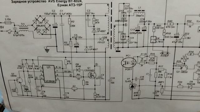 Автовираж.Зарядное устройство.Ремонт смотреть онлайн