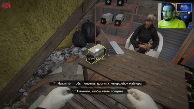 ФИНАЛ! Майнинговая ФЕРМА, добываем Крипту Cafe Simulator 2 #inte смотреть онлайн