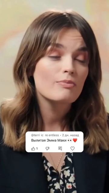 Часть 2✌🏼Как думаете, есть сходство? #реки #тренды смотреть онлайн