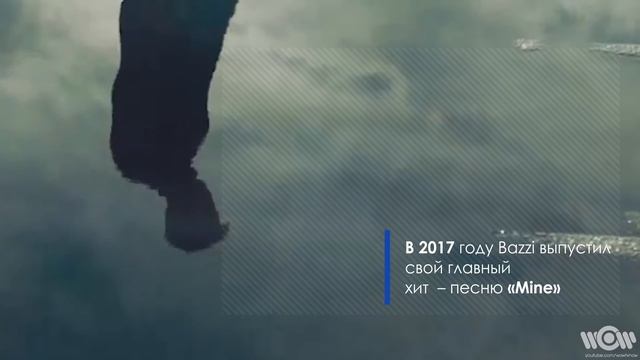 Bazzi за 60 секунд смотреть онлайн