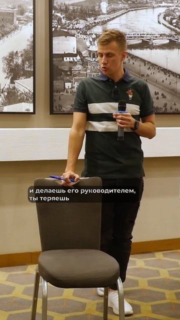 Как найти хорошего руководителя ?