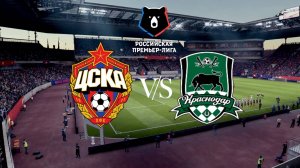 ЦСКА - Краснодар Обзор матча 10.05.2025. Чемпионат России.