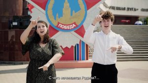 Флешмоб 2025 по проекту "Воспевая Победу" г. Белгород