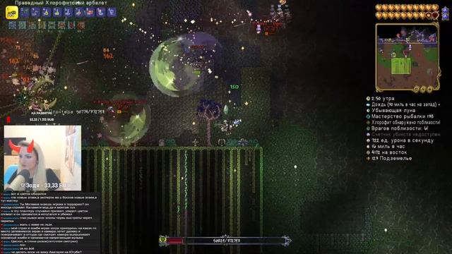 TERRARIA | ОБНОВА v1.4.4.7 | ТРАИМ ПЛАНТЕРУ | GET FIXED BOI | МАСТЕР