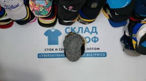 36967 Бейсболки кепки, 1пак, cappelli cotone, секонд (extra) оптом