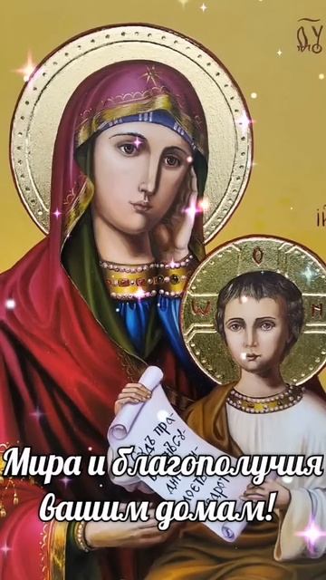 7 февраля — Празднование иконы Божией Матери «Утоли м? смотреть онлайн