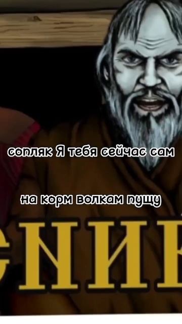 король и шут тайни бани смотреть онлайн