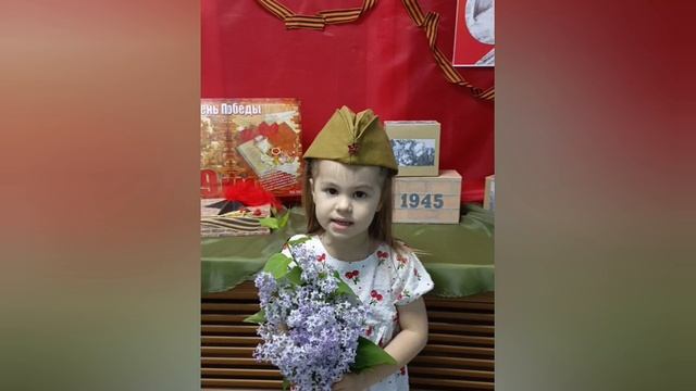 Читаем стихи о дне Победы