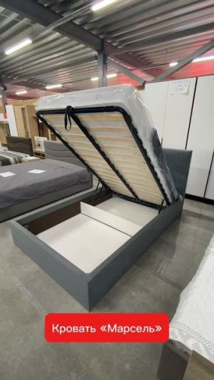 Кровать мягкая "Марсел "1,2м 017 seven серый
