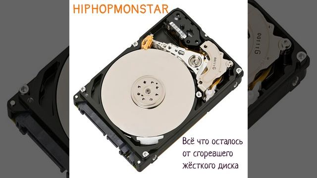 Я опять один