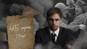 Победа