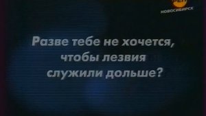 Анонсы, региональные и федеральные рекламные блоки (Р?