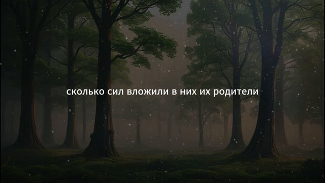 Твой взрослый ребёнок неблагодарен? Сделай ЭТО, и всё ? смотреть онлайн