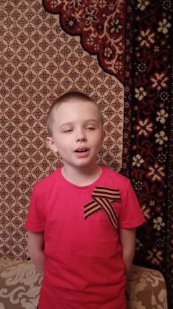 Сегодня в каждой семье России. Правнуки Победителей. Помним. И нам нужна ещё одна Победа.
