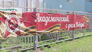 С Днем Великой Победы!