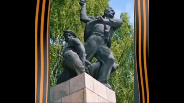 9 МАЯ С ДНËМ ПОБЕДЫ | 80 ЛЕТ ПОБЕДЫ | ГОД ЗАЩИТНИКА ОТЕЧЕСТВА | ОЖИВШИЕ ПАМЯТНИКИ