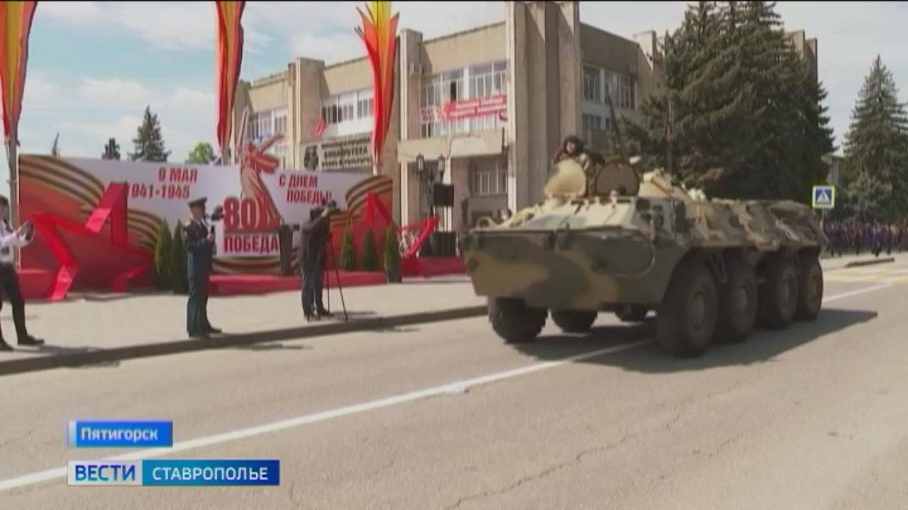 В Пятигорске прошел парад Победы. Для курорта этот день - особый