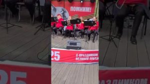 маркус с днем победы