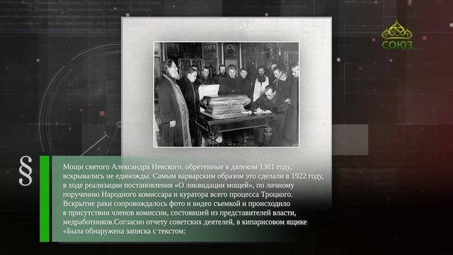 Этот день в истории. 12 мая