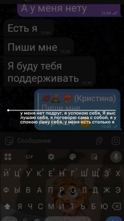 нравится?
