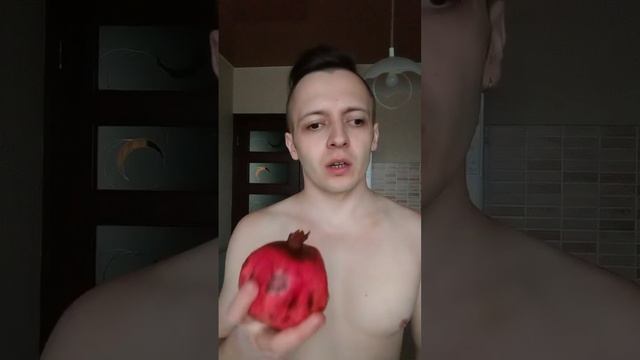 ФРУКТ ИЛИ ЯГОДА ГРАНАТ смотреть онлайн