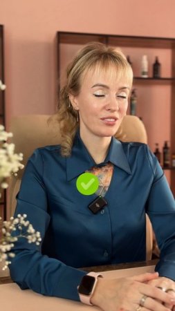 В описании ссылка на бесплатный демо-курс по неинвазивной косметологии ❤️