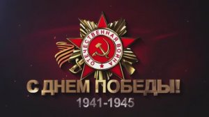 Валерий Лукашов - Идёт война народная