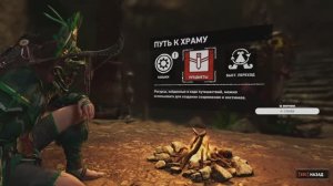 Shadow of the Tomb Raider. №11 Лара чудо женщина.
